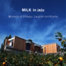 밀크인제주 이미지