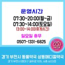 우리메디컬약국 이미지