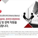 (주)씨믹스 이미지