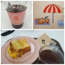 용용다방