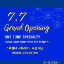 원유로스페셜티양산 - 양산시 야리로 112 | 원유로스페셜티양산