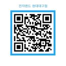 세라젬현대대구점