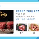㈜그린메디 이미지