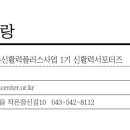 해피아이어린이집_놀이시설 이미지