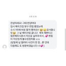 스물헤어(SMUL HAIR) | 강남항공과헤어메이크업/ 한양여대 수시1차 합격후기 / 수시2차 예약가능