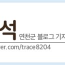 디져트39연천