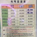 신정호모텔 이미지