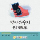 수지봄한의원 네이버블로그