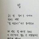 주옥 - 군산시 신금길 18 | 주옥