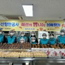 밝은누리지역아동센터 이미지