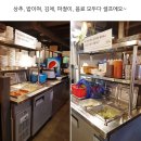 "05월 23일(토) " 저녁식사와 커피☕ 벙개~♡(1차 장소변경 수정) 이미지