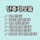 실무 활용 엑셀(초급) 이미지