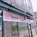 세라젬 웰카페 홍성내포점 네이버블로그