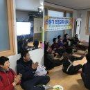 노곡4리마을회관 이미지