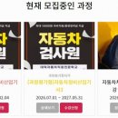 최신자동차정비 네이버블로그