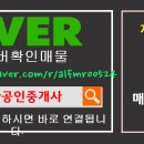 금나와라공인중개사사무소 이미지