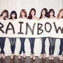 레인보우 이미지