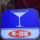 한국건강원 이미지