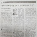 신원특허법률사무소