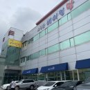 풀그린유통 이미지
