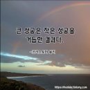 웰다잉강사민주, 실버노래강사 새벽 6시 다감연구소 강사님들과 함께하는 미라클 모닝독서 183번째 시간^^