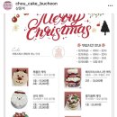 슈케익하우스부천