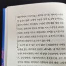 NR-39[서해로]-하-62 | [궤도] 돌고 돌아 궤도, 길고 긴 독후감