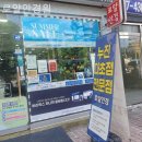 로얄안경원 이미지