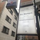 아트모먼트