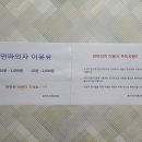각화대로 네이버블로그