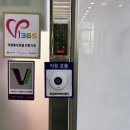 푸른소나무주야간보호센터부천