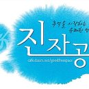 중원은행2-A-12 Daum카페