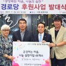 포석경로당 이미지