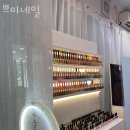 쁘미네일