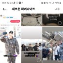 인싸포토용인포곡점