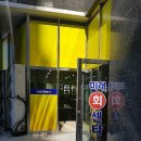 미래회센타