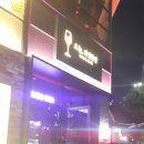 오늘,와인한잔 이미지