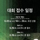 2026 MBN서울마라톤 하프 접수 시작! 신청 일정 가격 런잇 회원가입