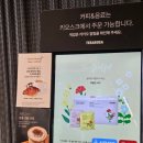 테라로사 예술의전당지점 | 예술의전당 테라로사 시그니처커피 레몬치즈케이크 내돈내산 솔직후기