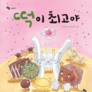 (주)그림책