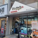 반듯한 찬 이미지