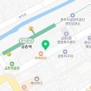 콩밭뜰 금촌직영1호점 이미지