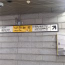 제일운수(주) - 달서구 | 서울 혼자놀기-부제: 운수드럽게없는날