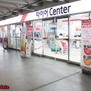 스피드메이트이마트오산점 이미지