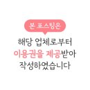뷰티스에스테틱