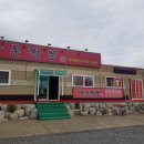 금성종합가스 이미지