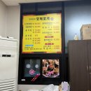 오복꽃게집 | 태안여행] 게국지 맛집 오복꽃게집 방문후기 내돈내산