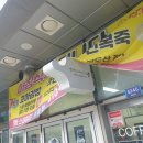 엠버스파이더