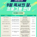 김제시립도서관 이미지