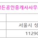 상가권리4989부동산중개 이미지